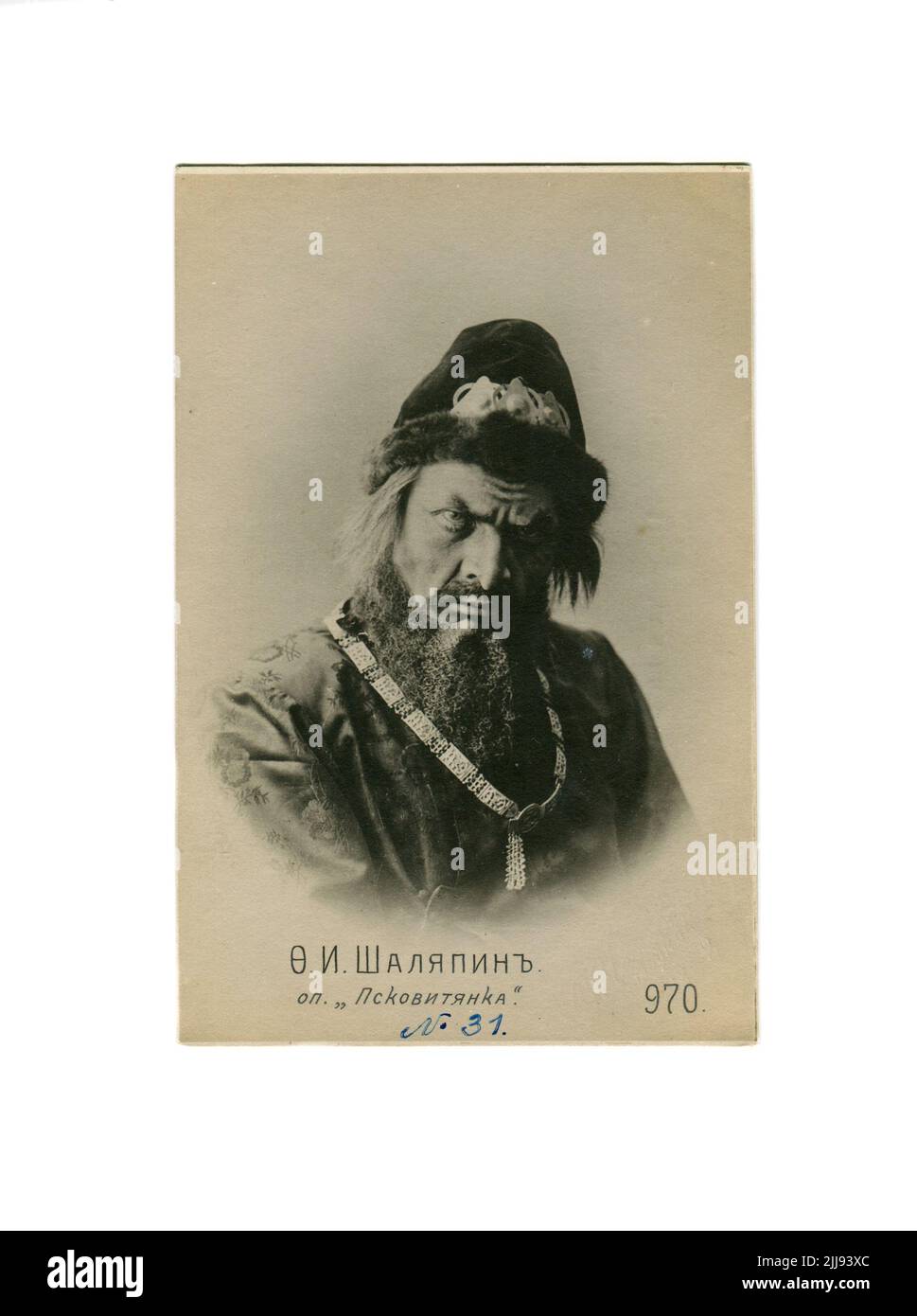 Feodor Ivanovich Chaliapin (Russian: Фёдор Иванович Шаляпин; February ...