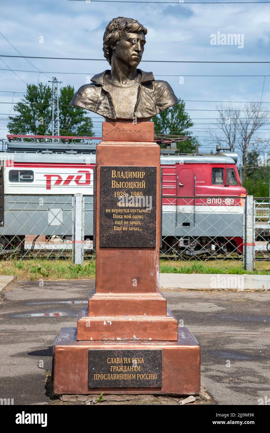 BOLOGOE, RUSSIA - JULY 16, 2022: Monument to Vladimir Vysotsky close-up. Bologoe Stock Photo
