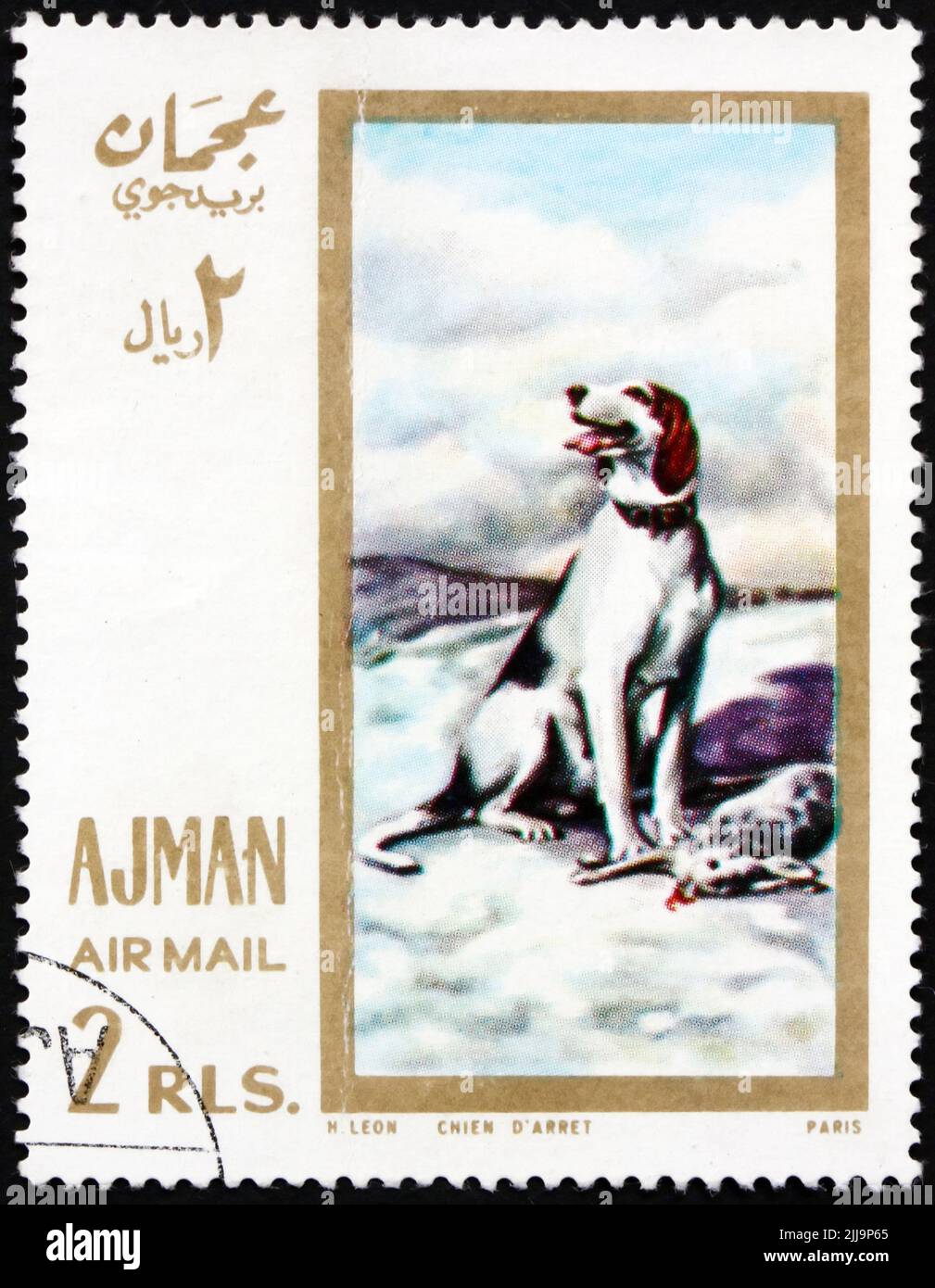 AJMAN - CIRCA 1968: a stamp printed in Ajman shows watchdog, painting by Charles Herman-Leon, French painter, circa 1968 Stock Photo