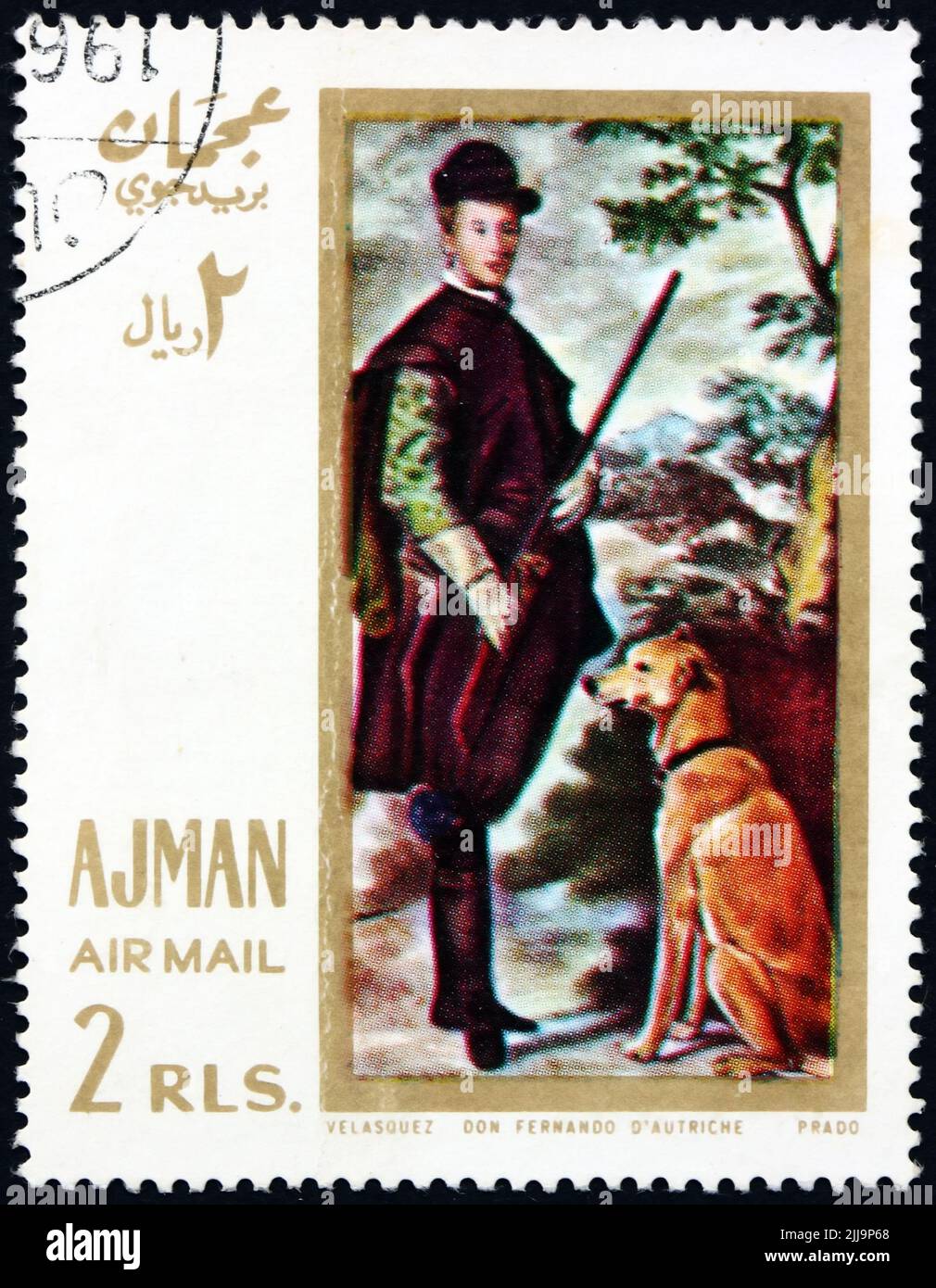 AJMAN - CIRCA 1968: a stamp printed in Ajman shows Ferdinand of Austria, painting by Diego Rodriguez da Silva Velazquez, Spanish painter, circa 1968 Stock Photo