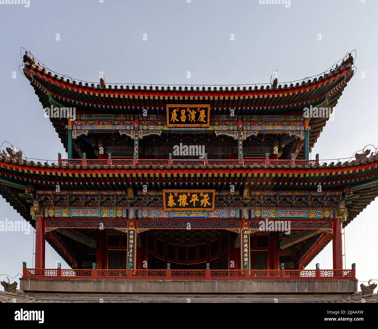Theater stage at the Summer Palace in Beijing, China in March 2018. Stock Photo