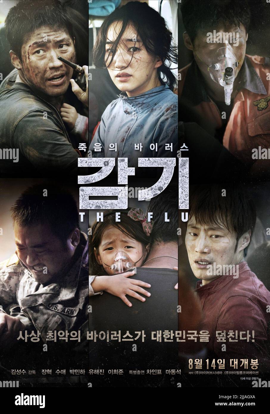 Min ah park poster hi res stock photography and images Alamy Min ah park poster hi res stock photography and images Alamy