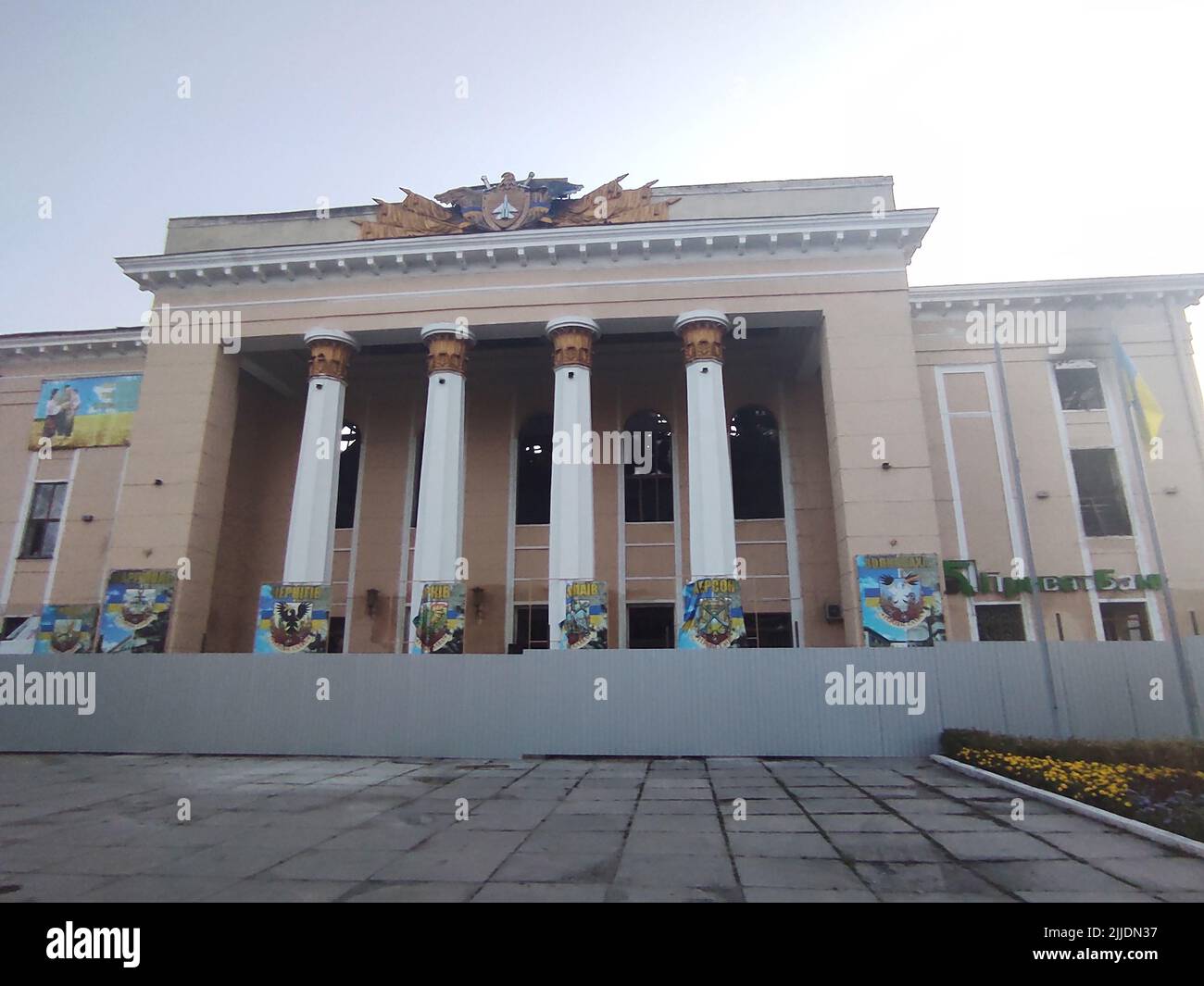 Vinnytsia, Ukraine - July 23, 2022: Building of officers after the explosion of a terrorist Russian rocket in the center of the city on the 14 of July Stock Photo