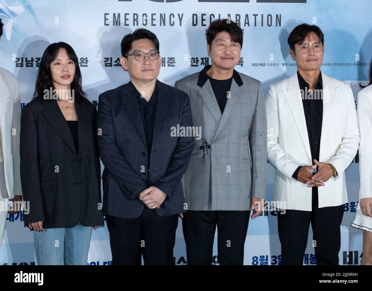 Song jae rim hi-res stock photography and images - Alamy
