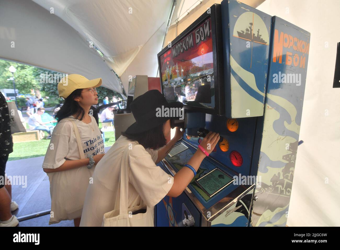 Moscow. Visitors of the musical VK Fest festival at the musical VK Fest ...
