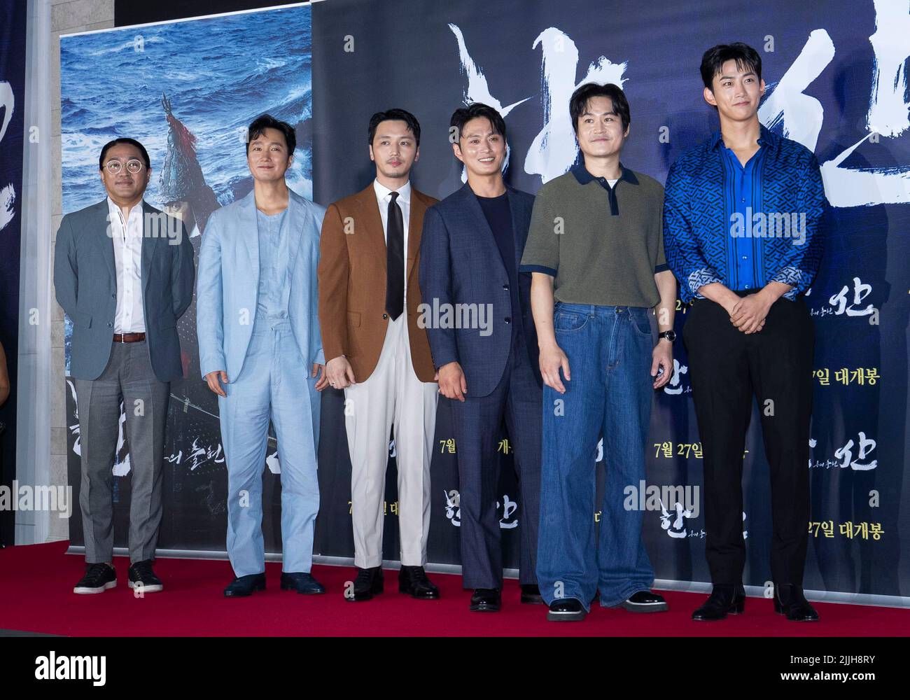 Seoul, South Korea. 26th July, 2022. South Korean actor Park Bo-gum, photo  call for the film Hansan: Rising Dragon premiere in Seoul, South Korea on  Jun 26, 2022. The movie is to