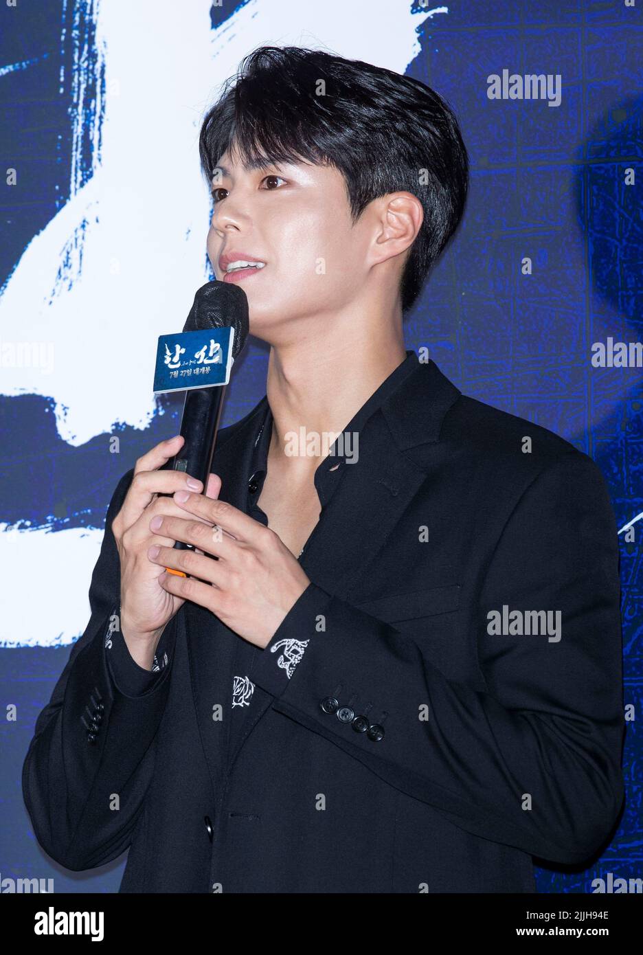 South Korean actor Park Bo-gum attends a fan meeting to promote