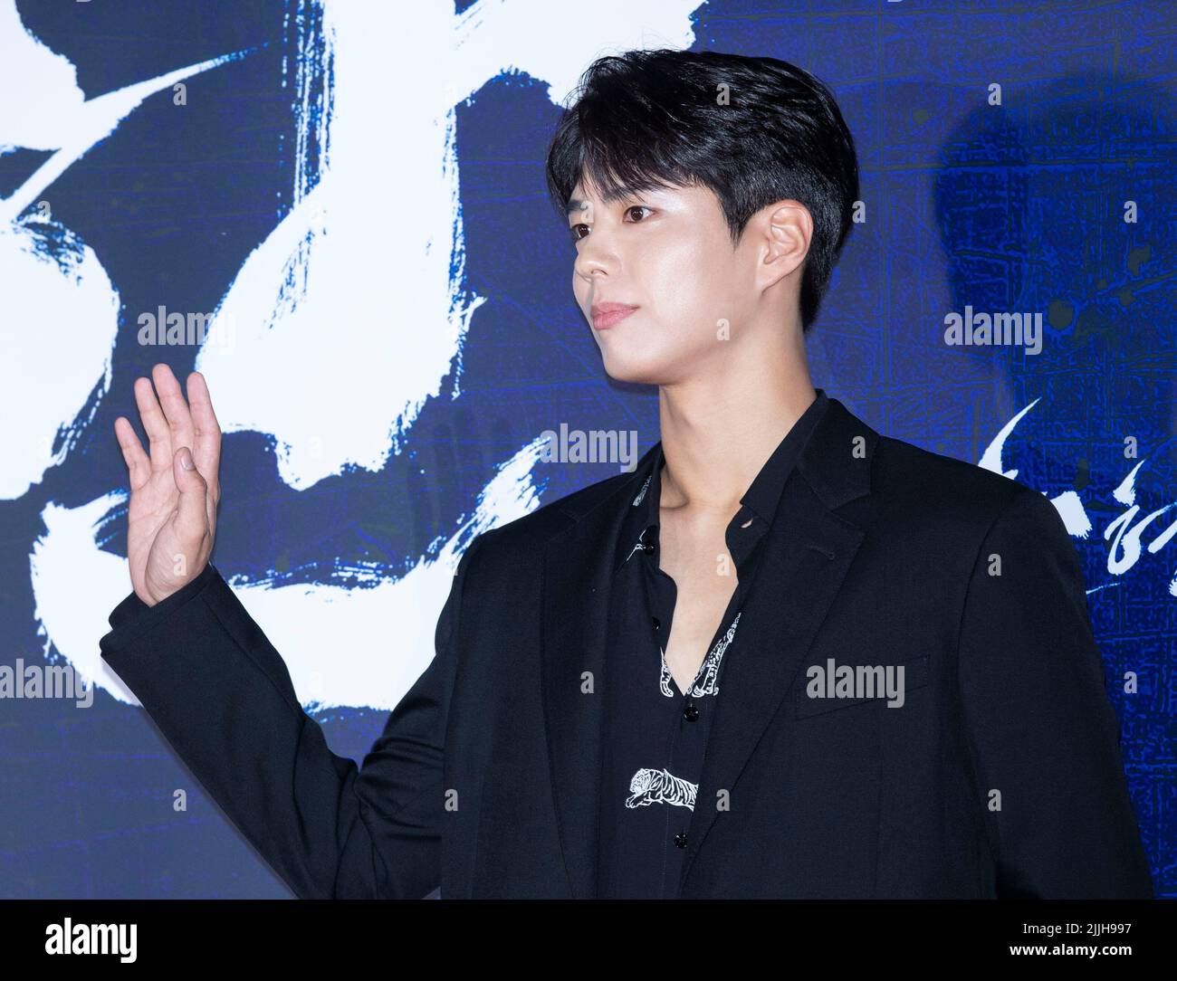 Park bo gum hi-res stock photography and images - Alamy