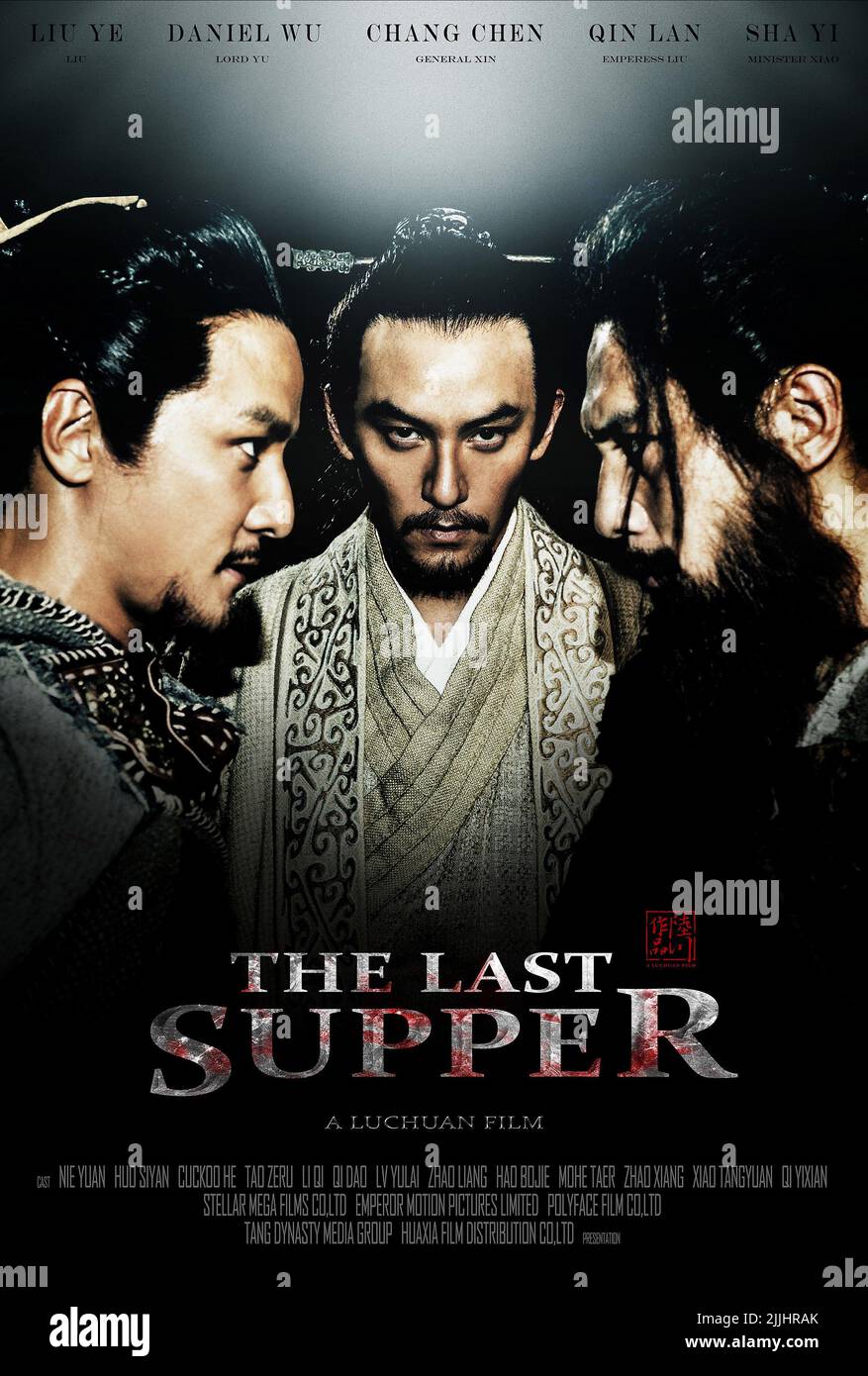 MOVIE POSTER, THE LAST SUPPER, 2012 Stock Photo