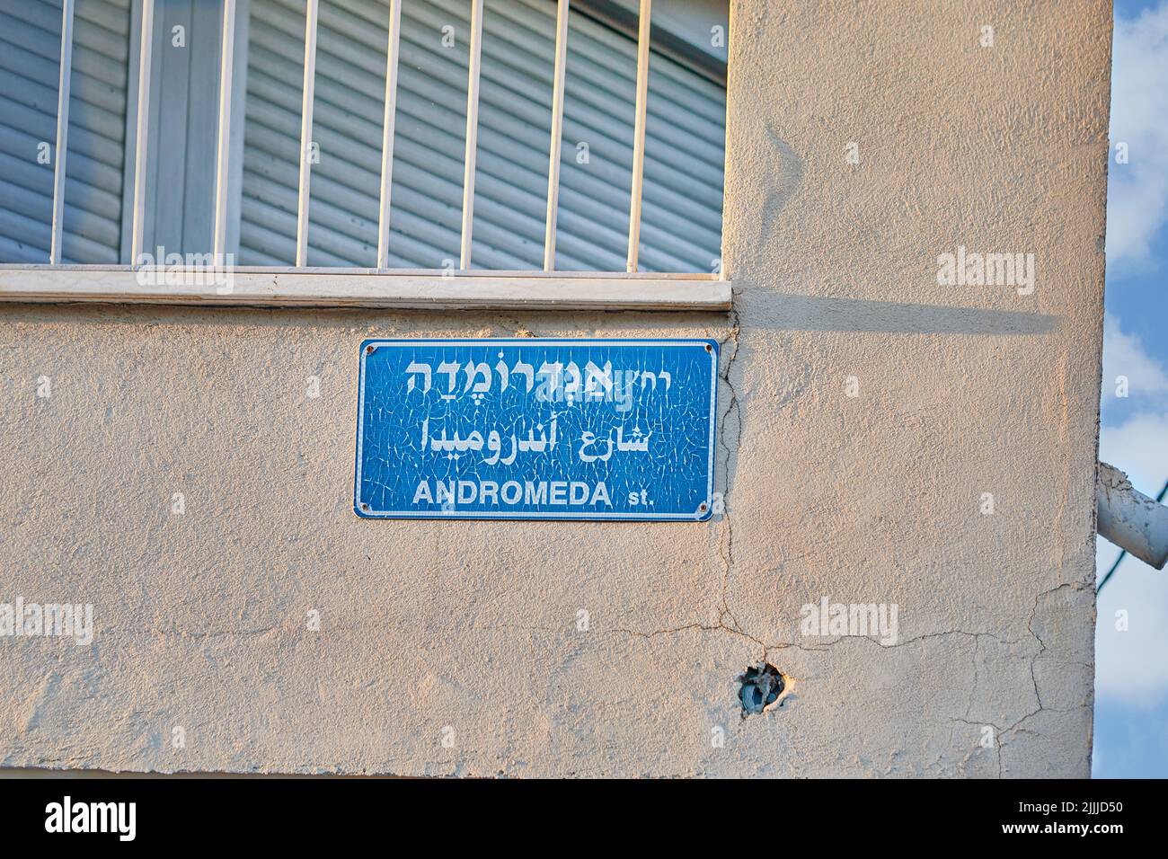 English name in arabic hi-res stock photography and images - Alamy