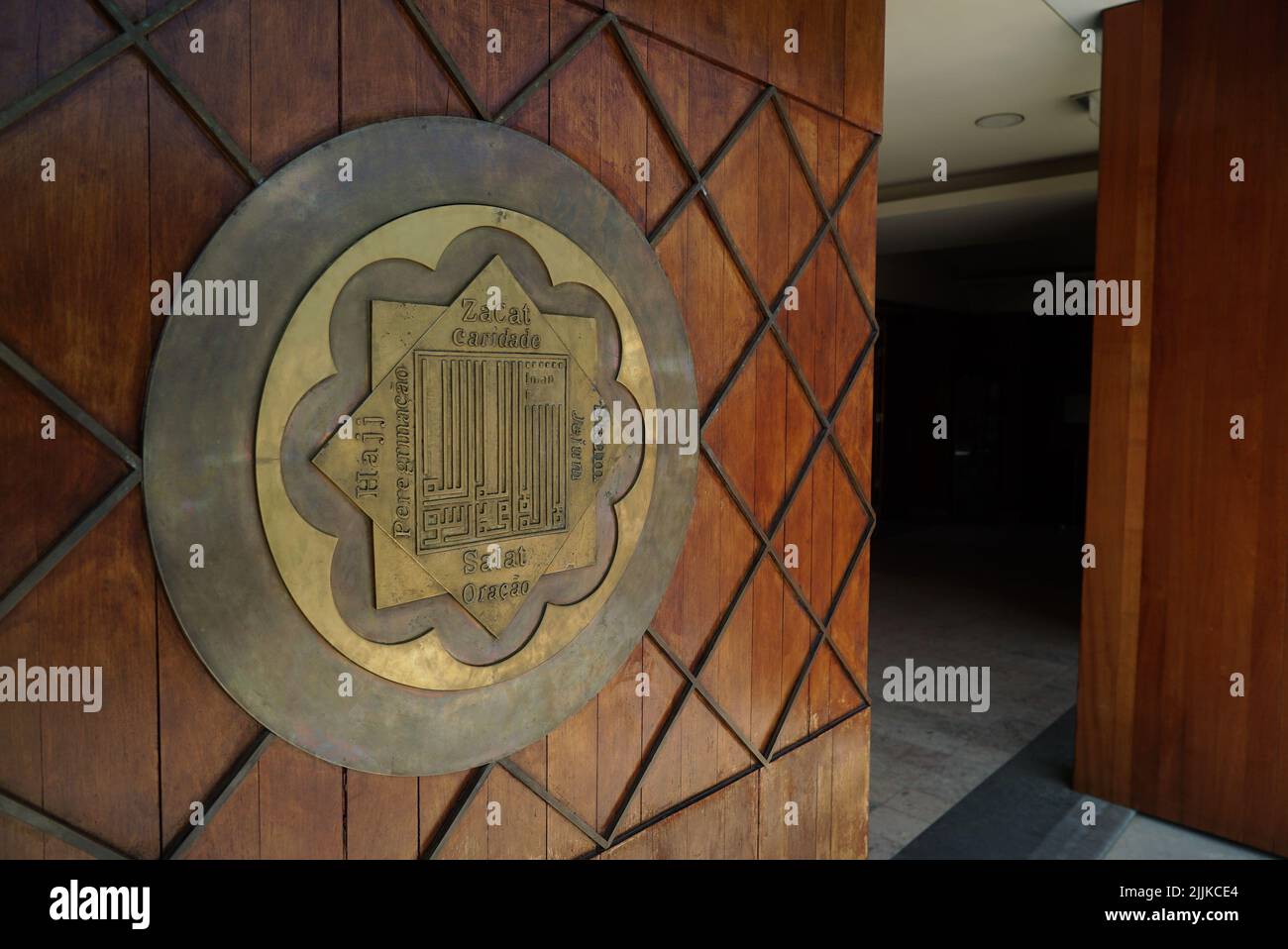 A Lisbon Central Mosque door detail Stock Photo