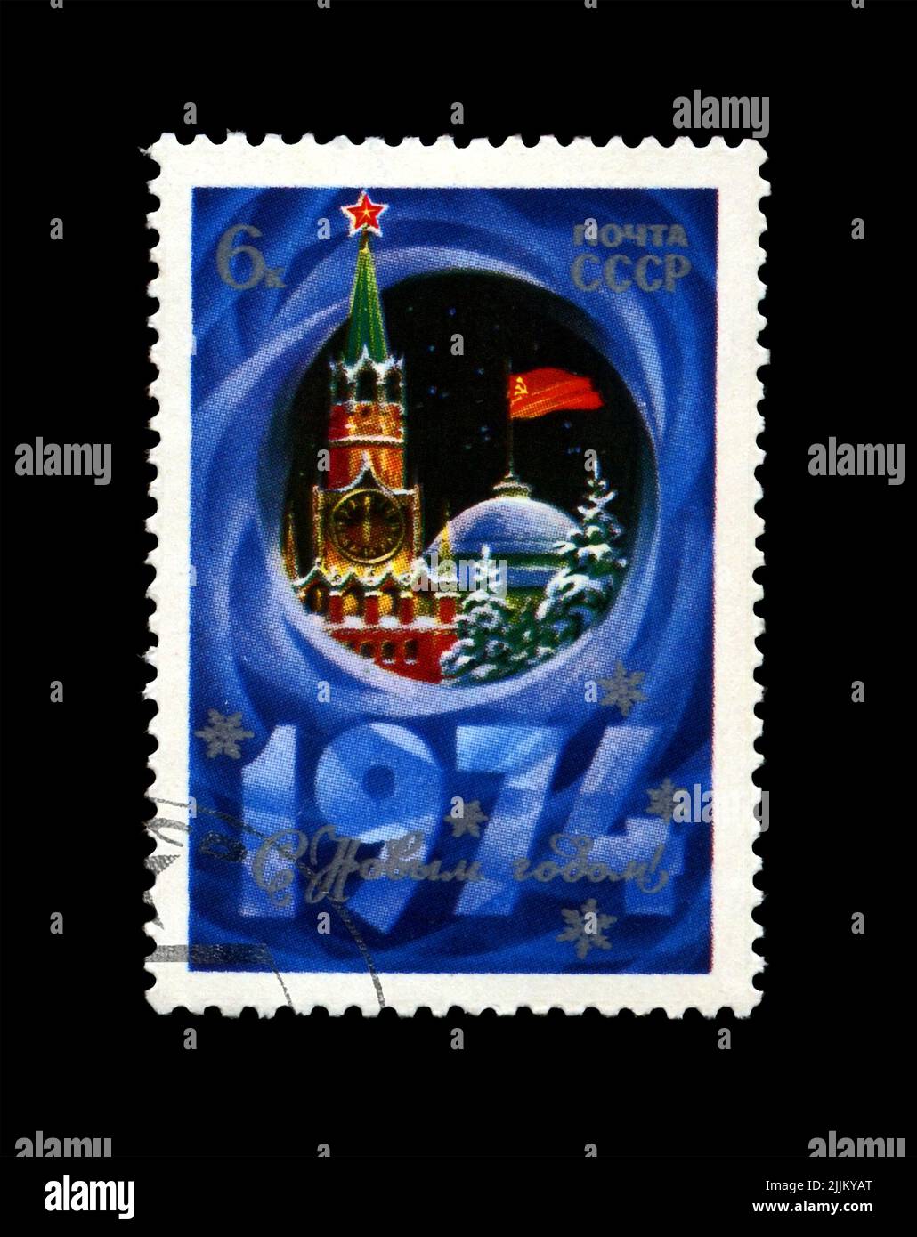 Kremlin tower with red star, red USSR flag, fir-tree, snow for New Year, USSR, circa 1973. Happy New Year 1974 as text. Stock Photo