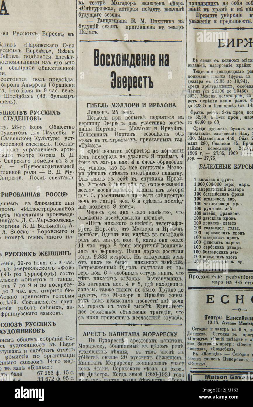 News entitled 'The Climbing to Mount Everest. The death of Mallory and Irvine' published in the Russian émigré newspaper 'Poslednie Novosti' ('The Last News') on 27 June 1924. English mountaineers George Mallory and Andrew Irvine probably had been the first to summit Mount Everest in their third attempt of 8-9 June 1924 during the British Mount Everest Expedition. They disappeared on the descent. Stock Photo