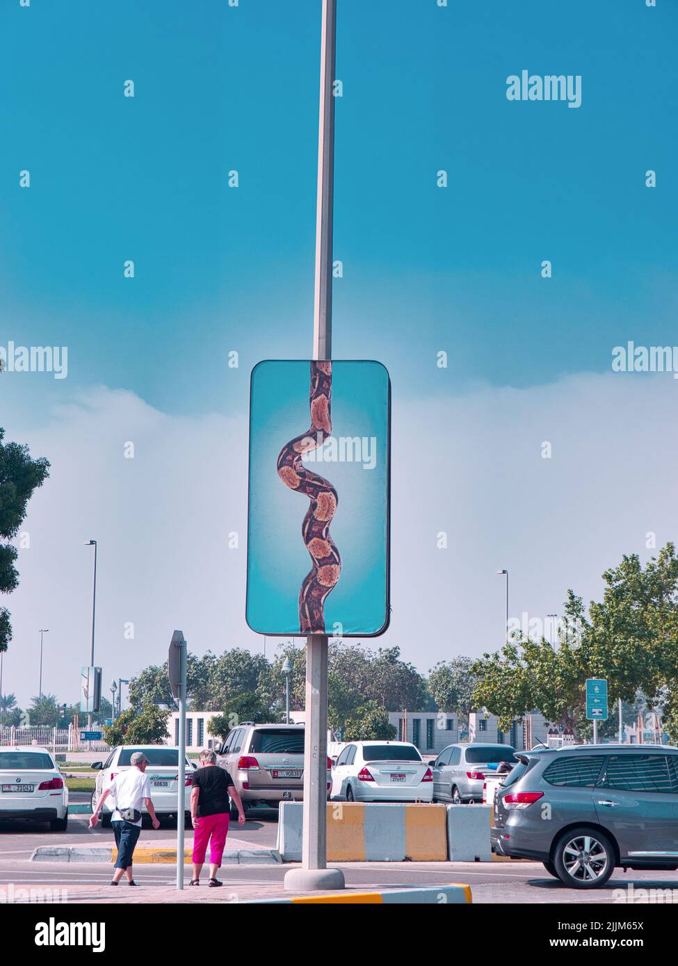 A Funny sign on a street in Abu Dhabi Stock Photo Alamy
