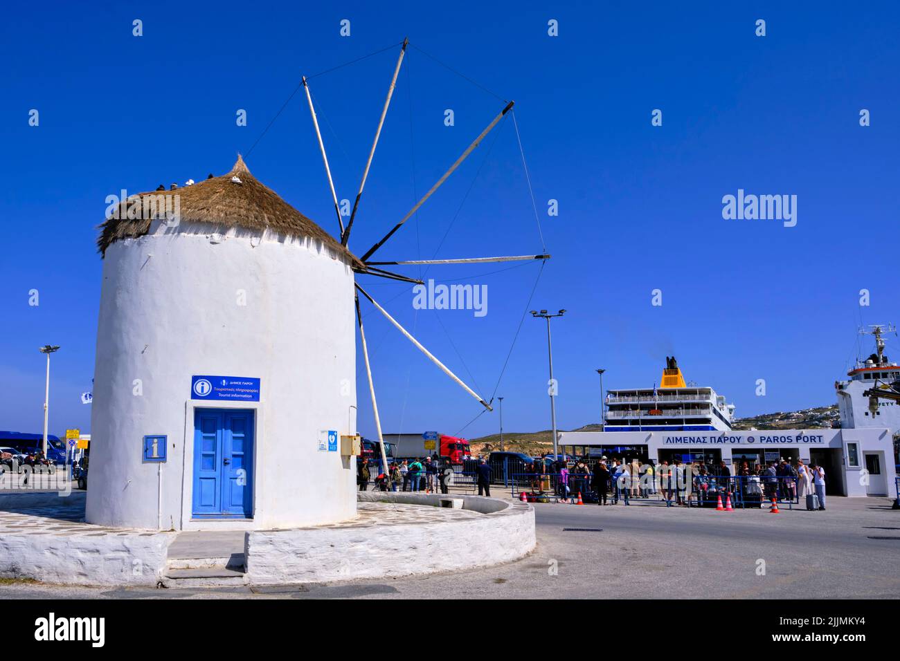 Greece, Cyclades, Paros island, Parikia (Hora), mill at the port Stock Photo
