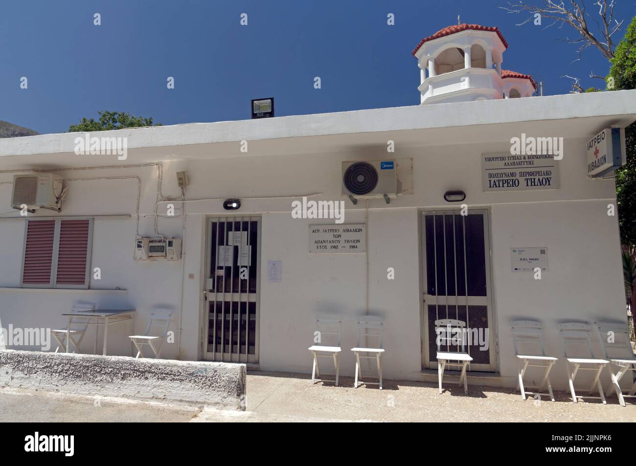Doctor's surgery and outdoor waiting area,Tilos, May 2022. Stock Photo