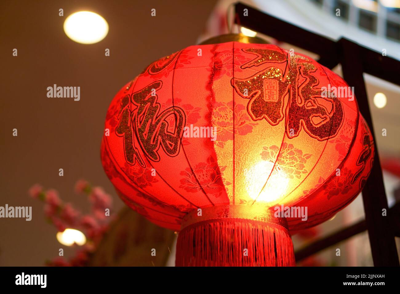 A closeup shot of a red lantern for Chinese new year decoration Stock Photo