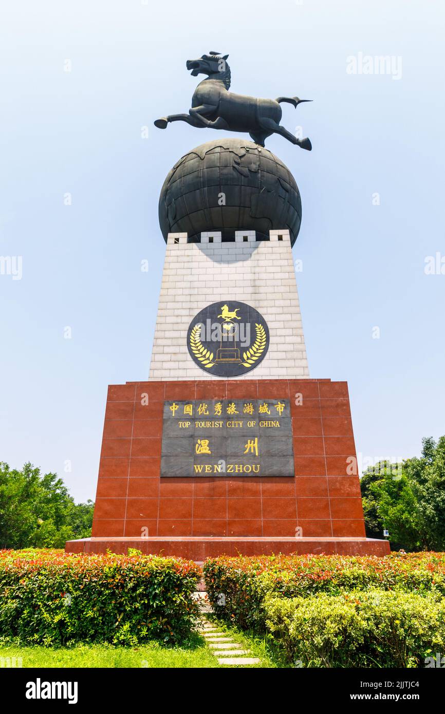 Wenzhou, China - July 24, 2022: Sculpture of a horse over a globe. The monument is a tourist attraction Stock Photo