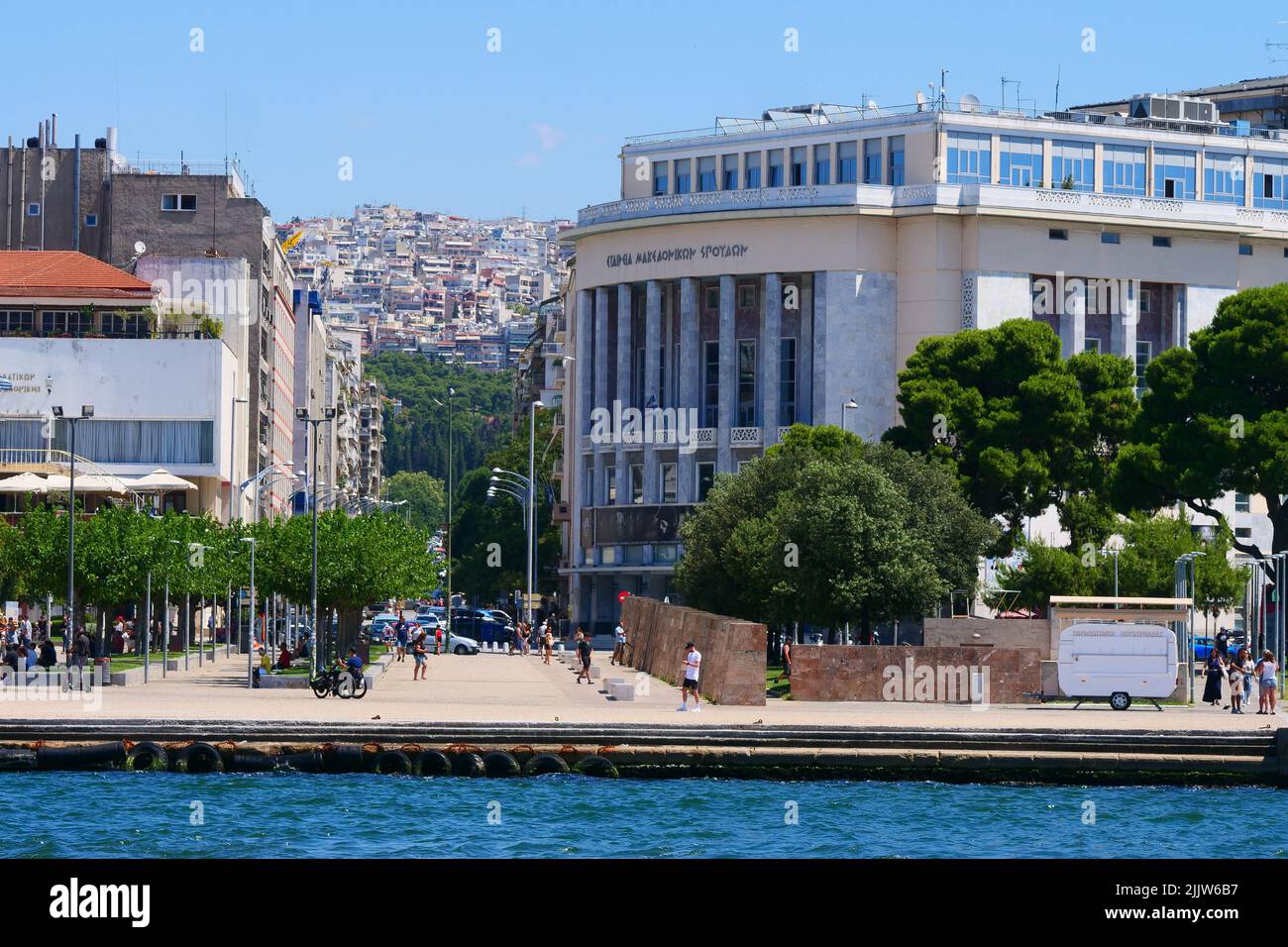 Thessaloniki, Macedonia, Northern Greece Stock Photo Alamy