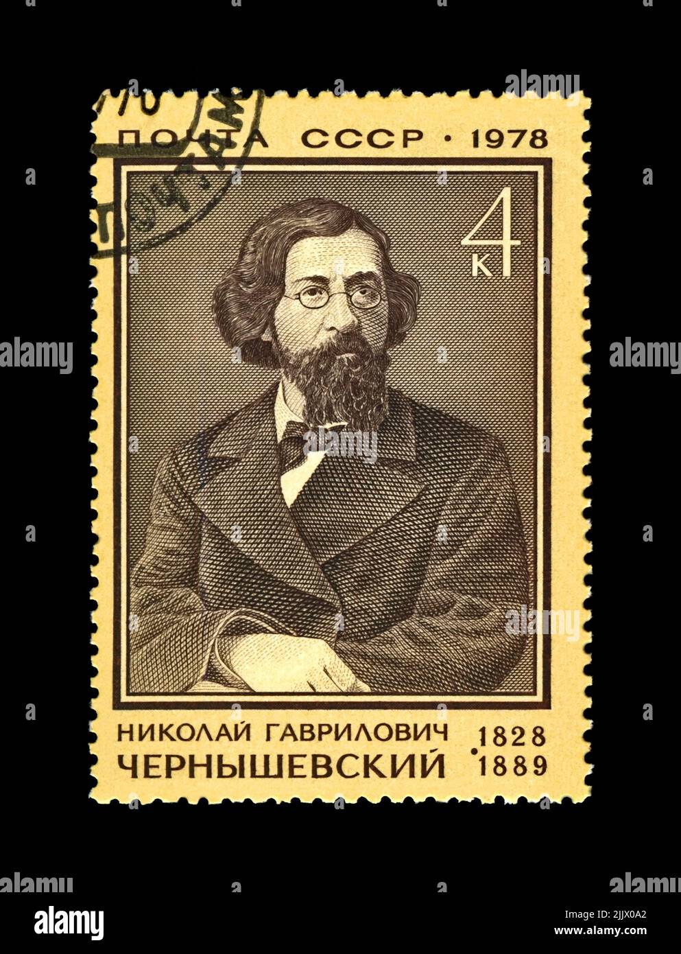 Nikolai Chernyshevsky (1828-1889), famous russian scientist, critic, revolutionary and writer, 150th birth anniversary, circa 1978. vintage postal sta Stock Photo
