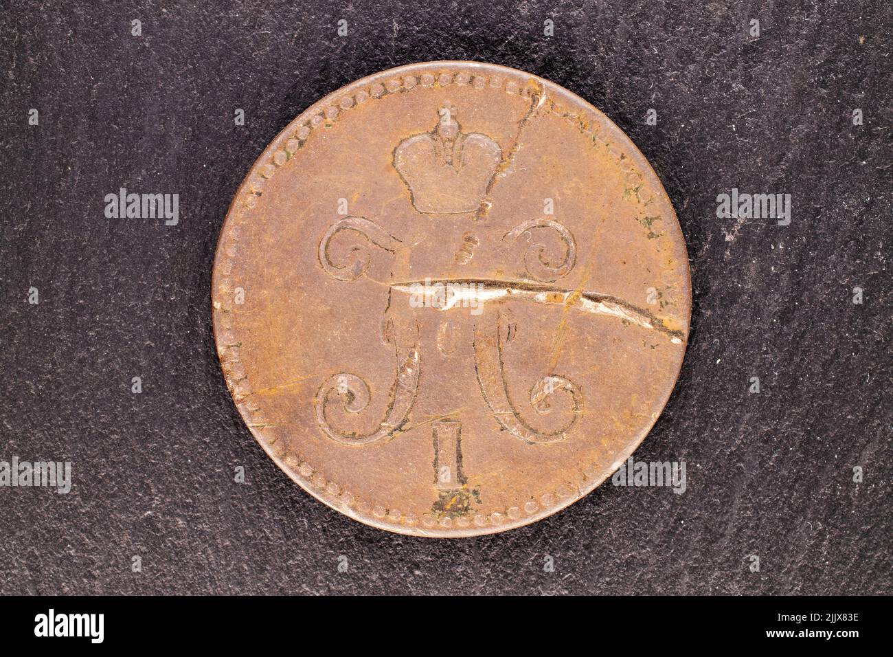 Coin collection rare hi-res stock photography and images - Alamy