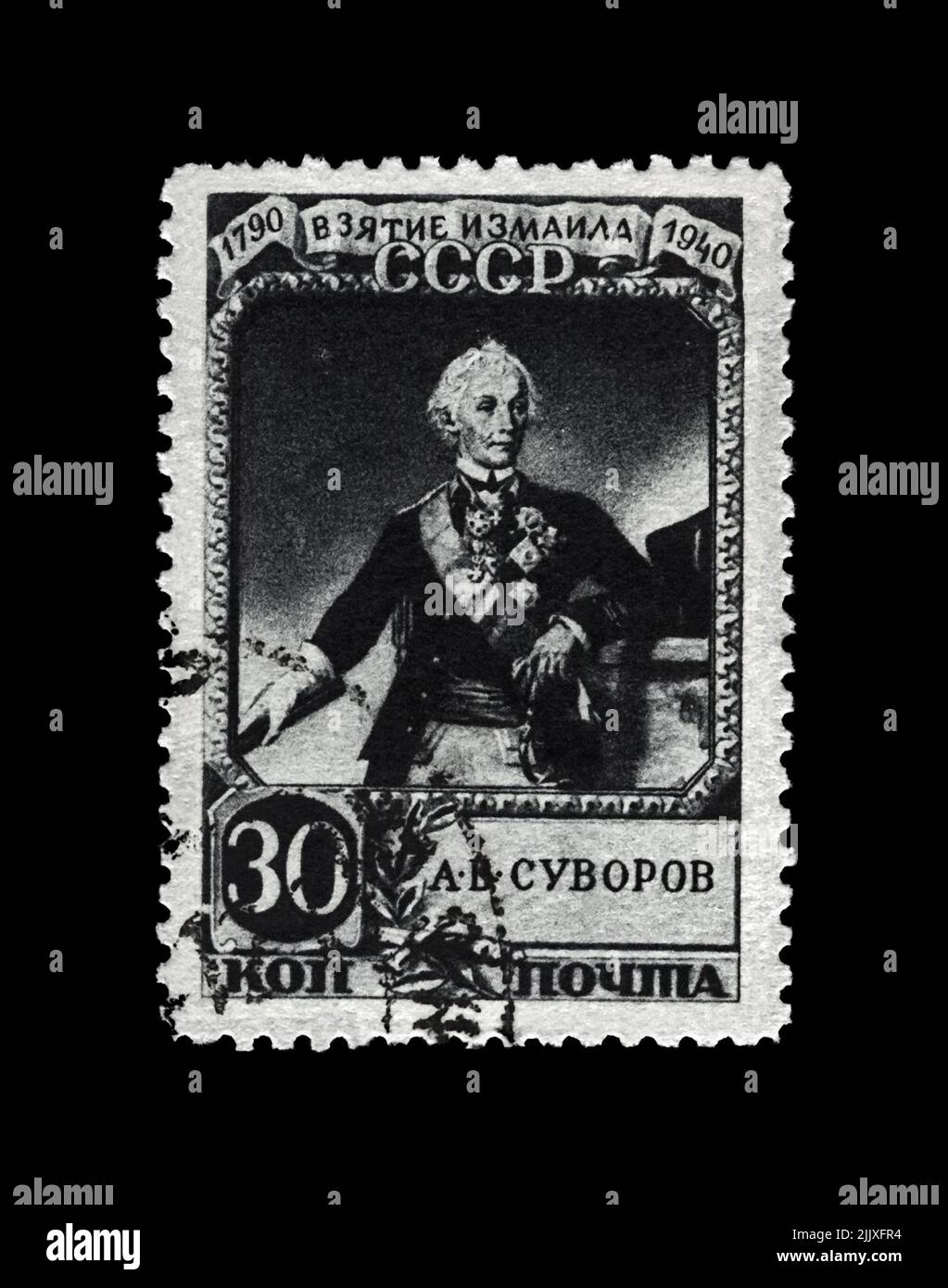 Alexander Suvorov (1730-1800), famous russian military commander ...