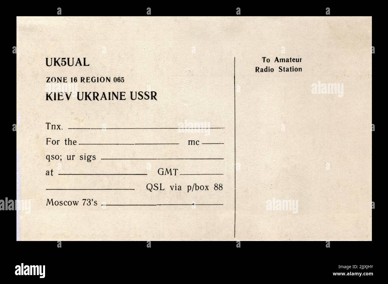 vintage empty QSL radio card, circa 1980s. paper document isolated on black background Stock Photo