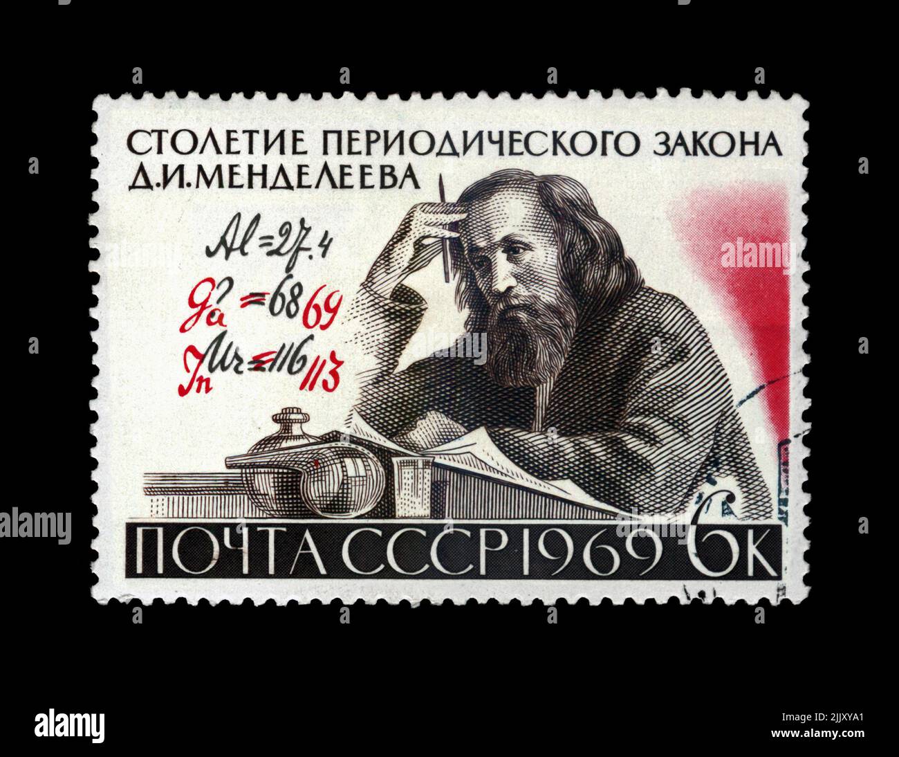 Dmitri Mendeleev (1834-1907) with author's Formula corrections, Century of the Periodic Law (classification of elements) formulated by D.I. Mendeleev Stock Photo