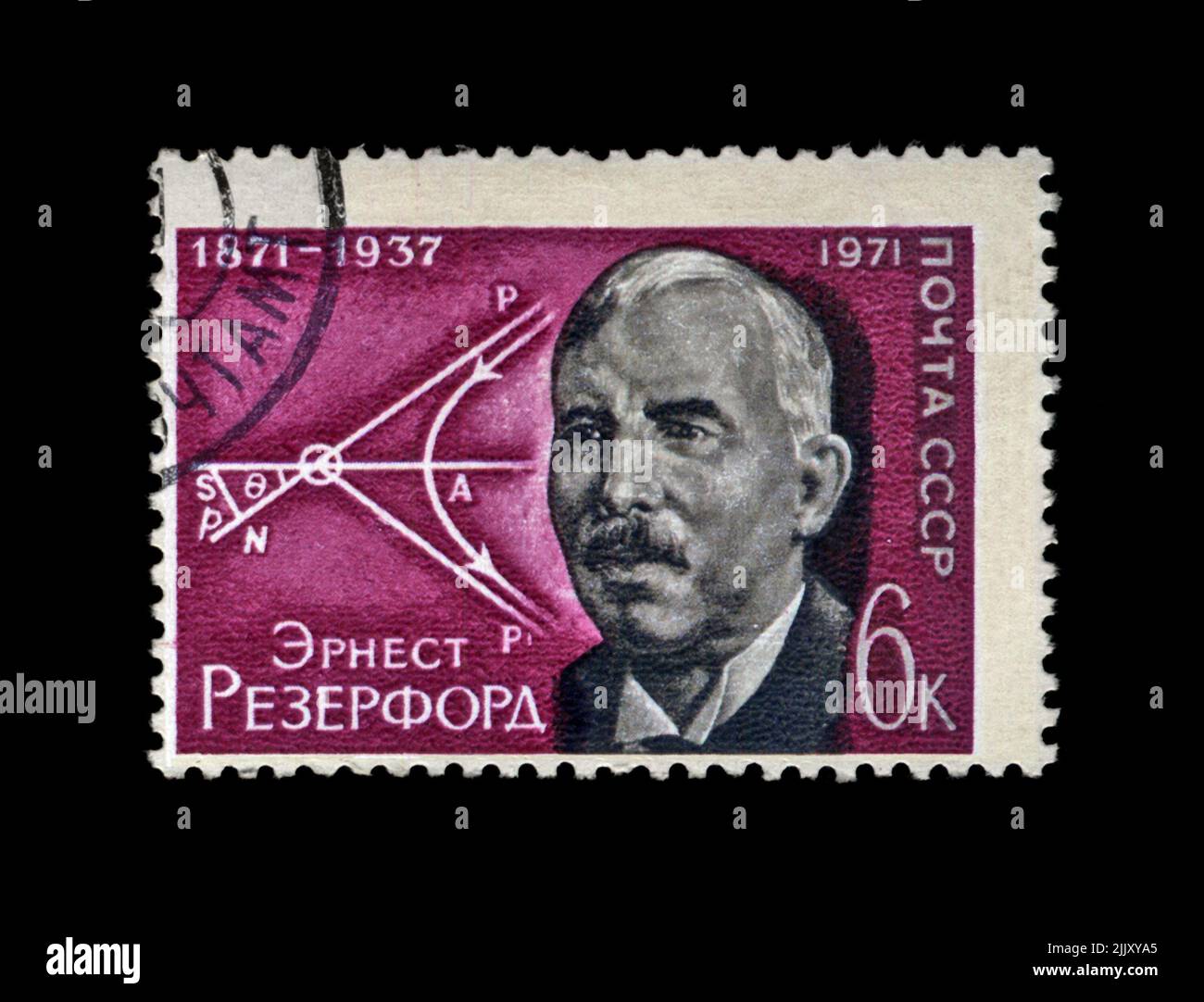 Ernest Rutherford (1871-1937) and diagram of movement of atomic particles, circa 1971.famous scientist. canceled stamp printed in the USSR. Stock Photo