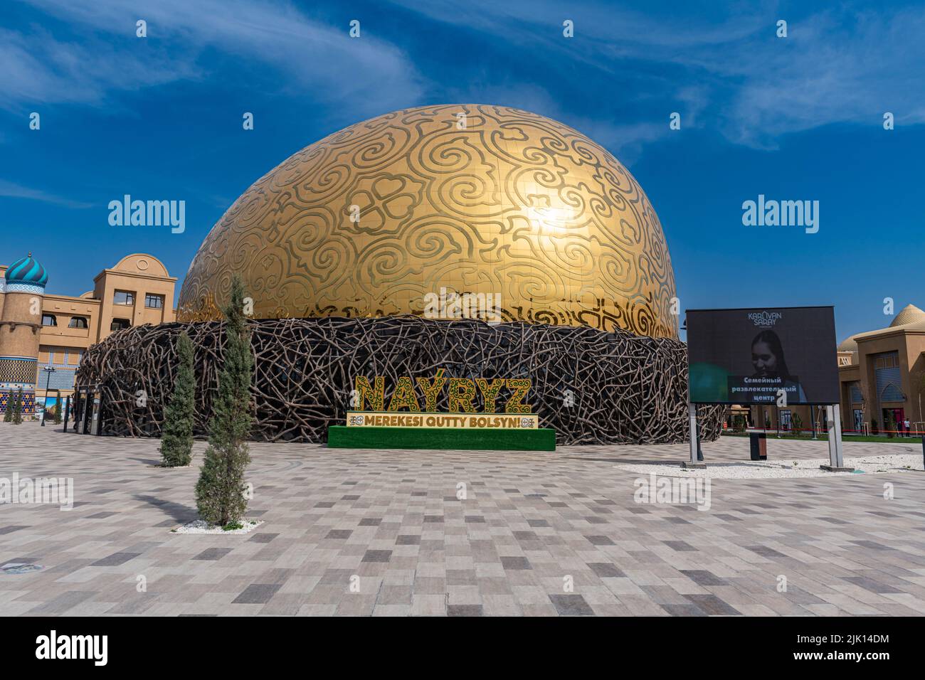 Golden domed theatre, Turkistan, Kazakhstan, Central Asia Stock Photo