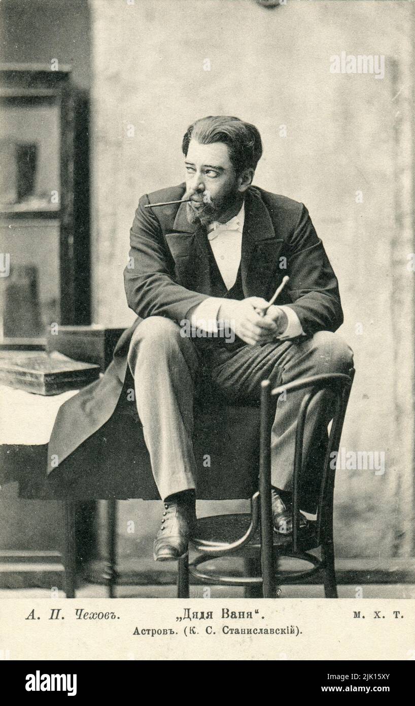Konstantin Sergeyevich Stanislavski (né Alekseyev; Russian: Константин ...