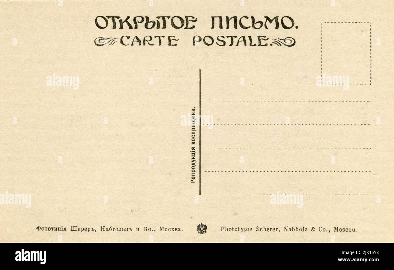Konstantin Sergeyevich Stanislavski (né Alekseyev; Russian: Константин ...