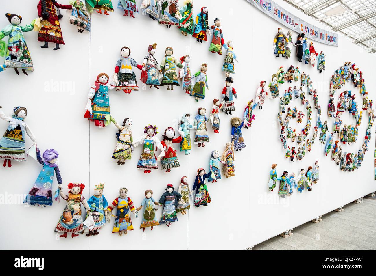 Moscow, Russia - July 22, 2022: stand with handmade patchwork dolls representing cities of Russia at international patchwork Festival of Soul of Russi Stock Photo