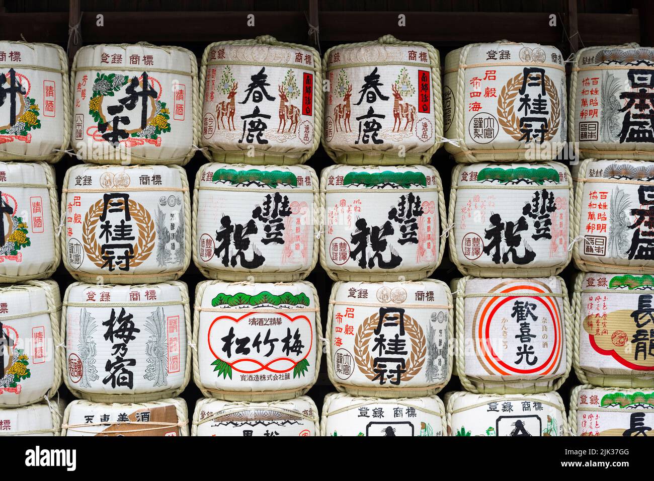 Sake barrels at Kasuga-Taisha Shrine, Nara, Japan Stock Photo