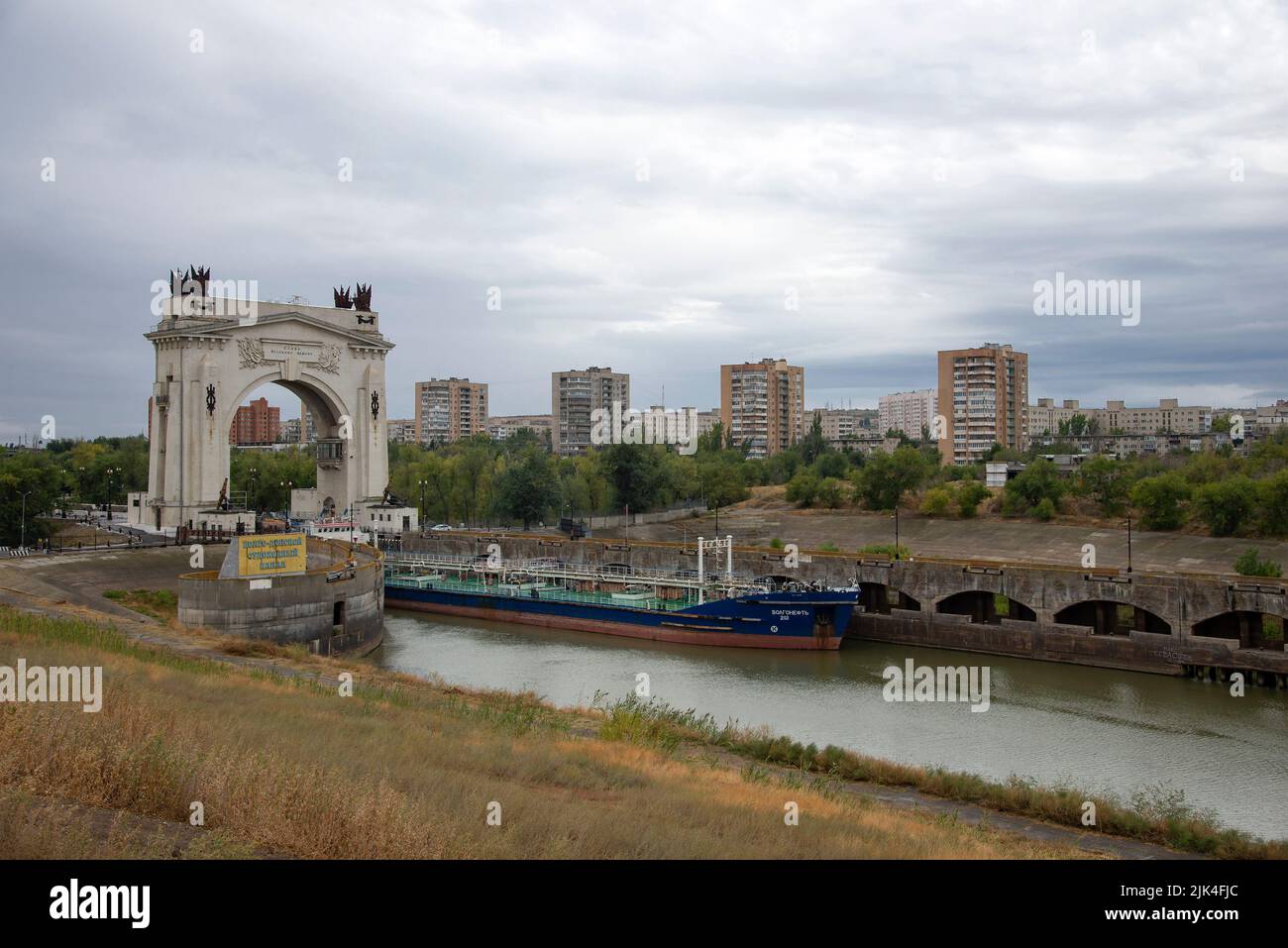 VOLGOGRAD, RUSSIA - 20.09.2021: Volgoneft cargo ship leaves the lock of the Volga-Donskoy Canal Stock Photo