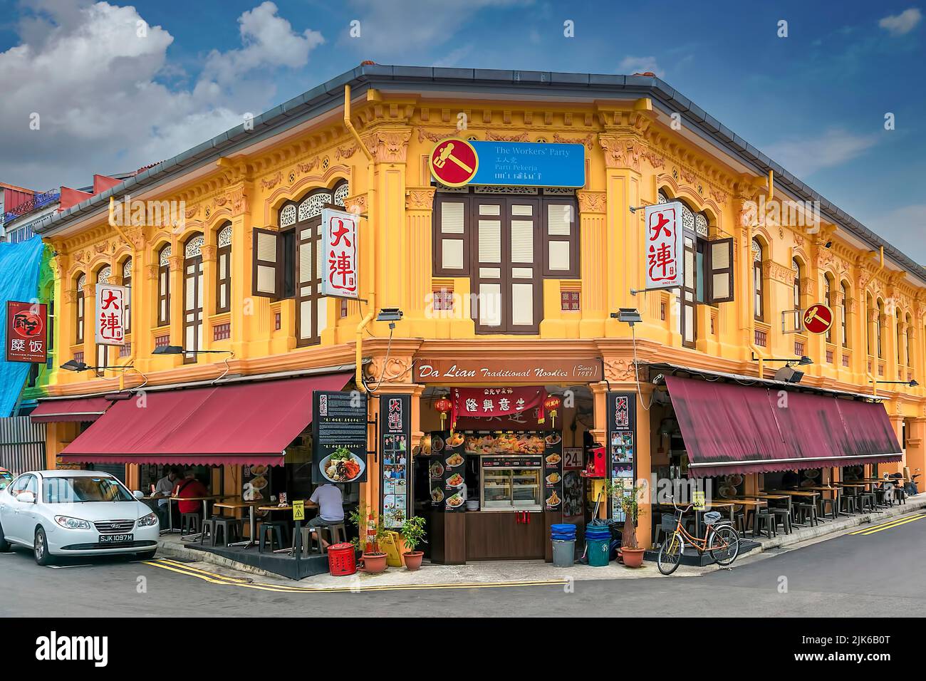 Yellow traditional shophouse in Kampong Glam, Singapore Stock Photo