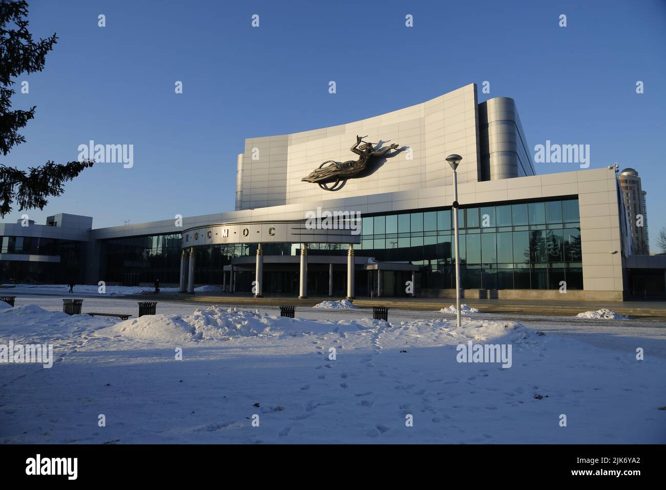 Kosmos cinema theatre in Ekaterinburg, Russia on a sunny winter day Stock Photo