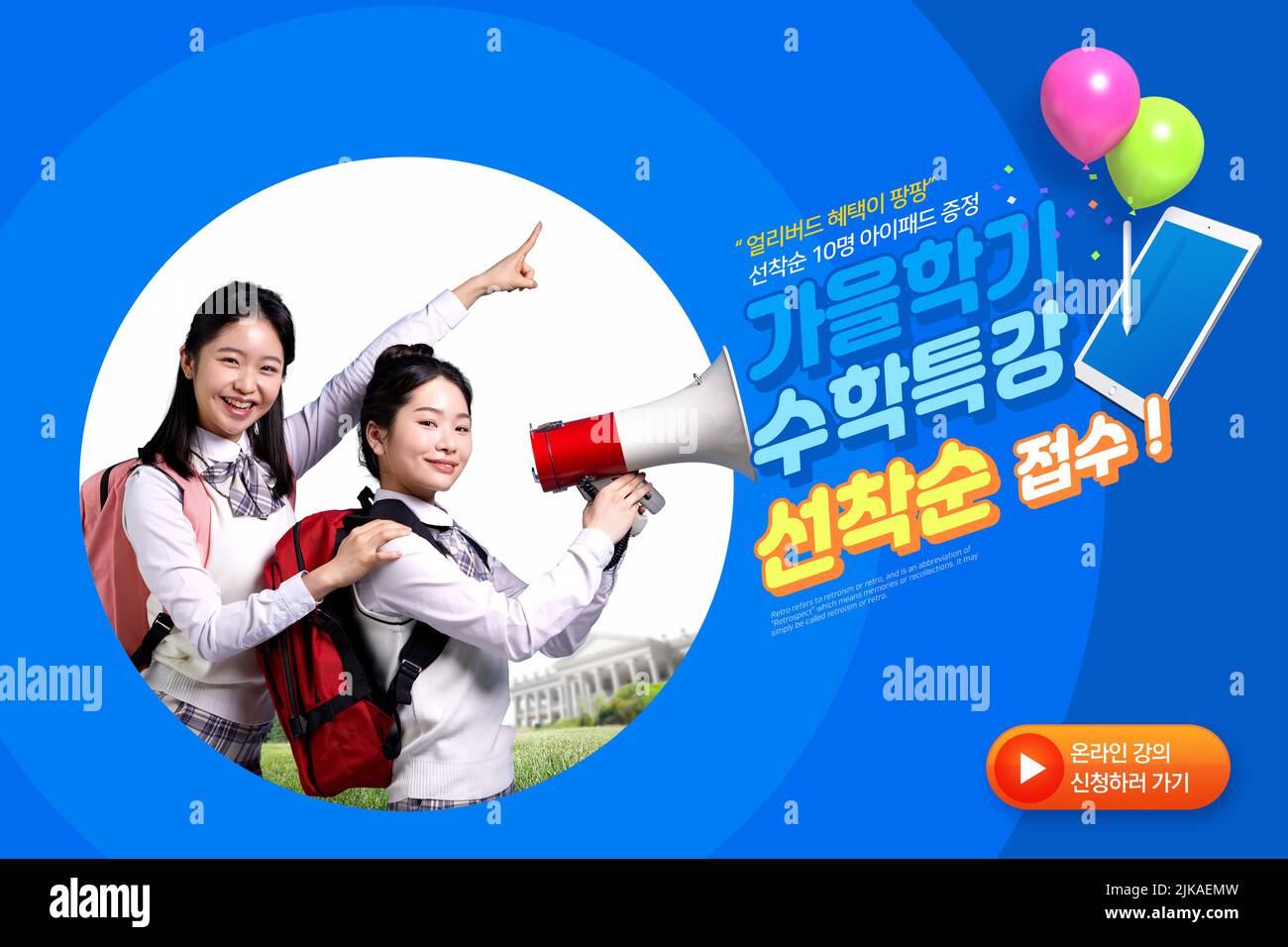 remote learning, online class poster Korean highschool students girls ...