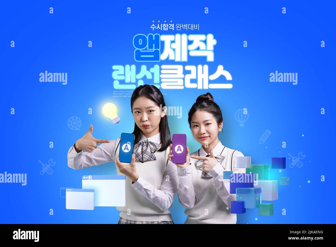 remote learning, online class poster Korean highschool students girls ...