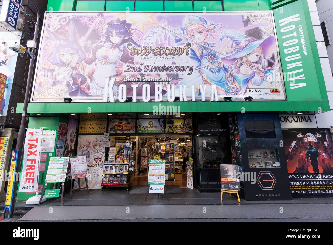 Akihabara, Japan September 18, 2020 A anime store stands open, during the day, in Akihabara