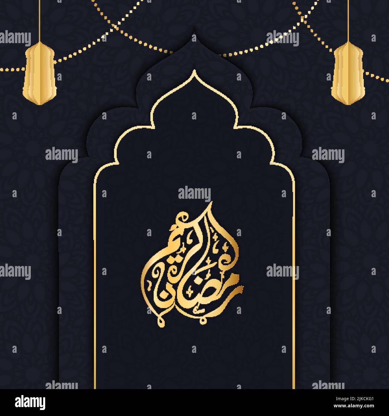 Arabic Calligraphy Of Golden Ramadan Kareem With Paper Cut Lanterns