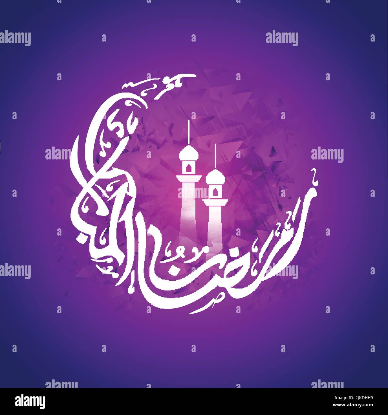 White Arabic Calligraphy Of Ramadan Kareem In Crescent Moon With