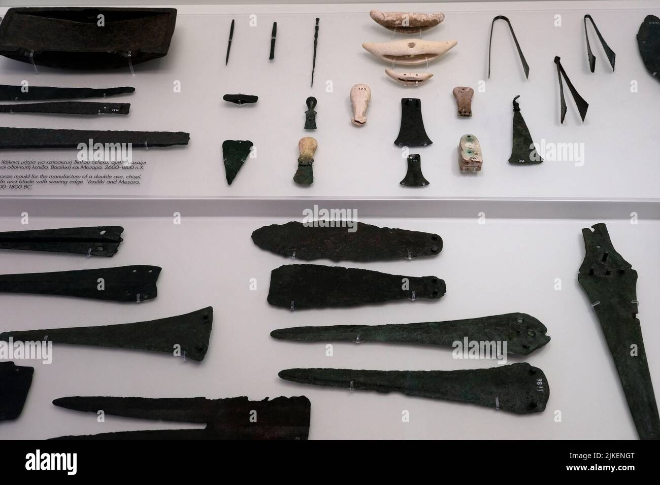 Various tools and daggers in the Heraklion Archaeological Museum in Crete Greece Stock Photo