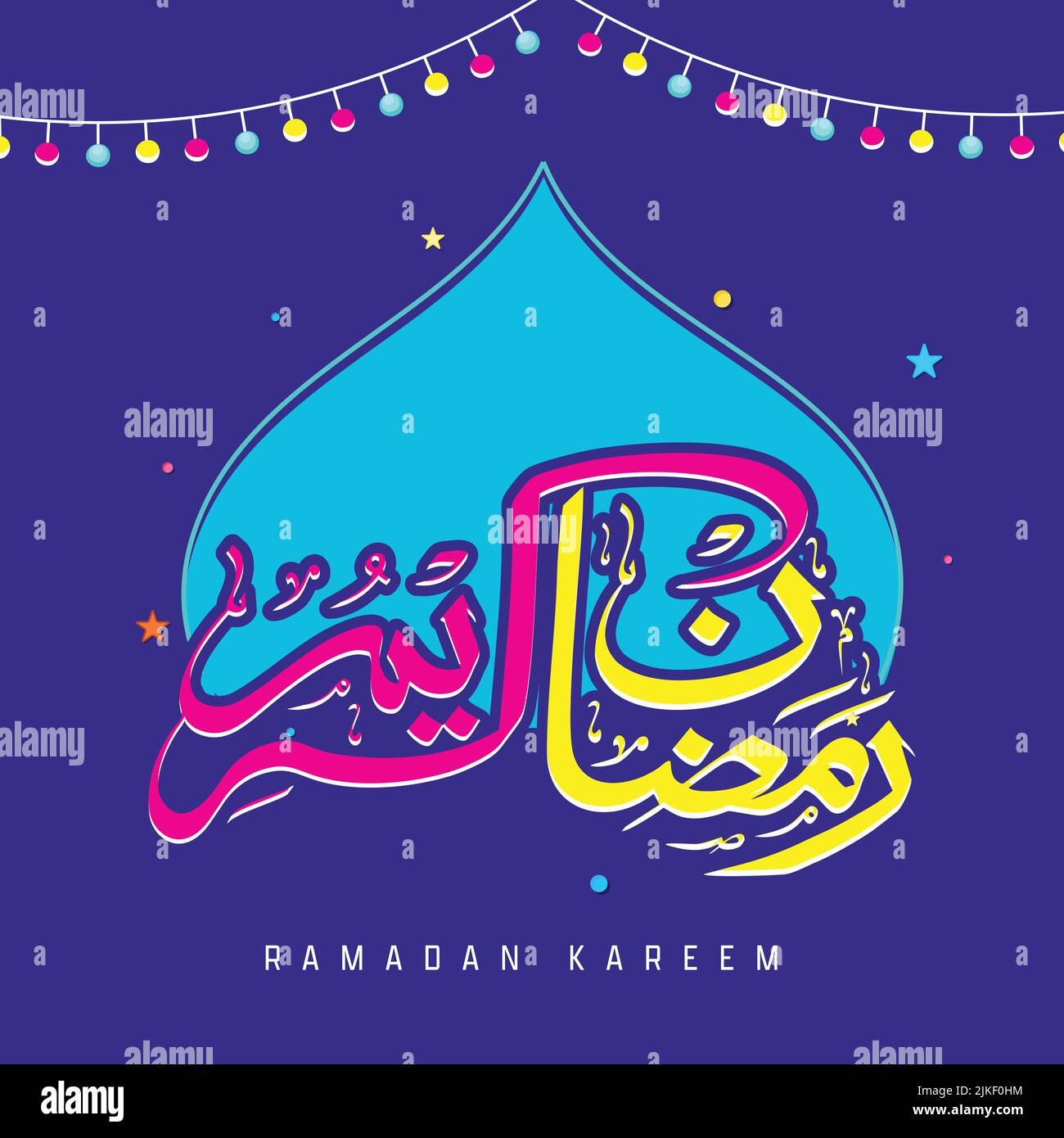 ramadan kareem hm