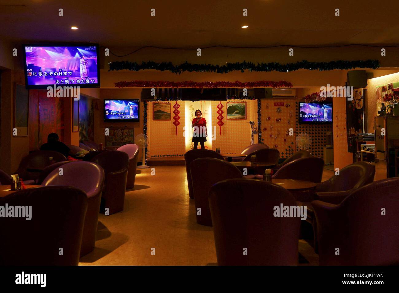 A karaoke bar hires stock photography and images Alamy