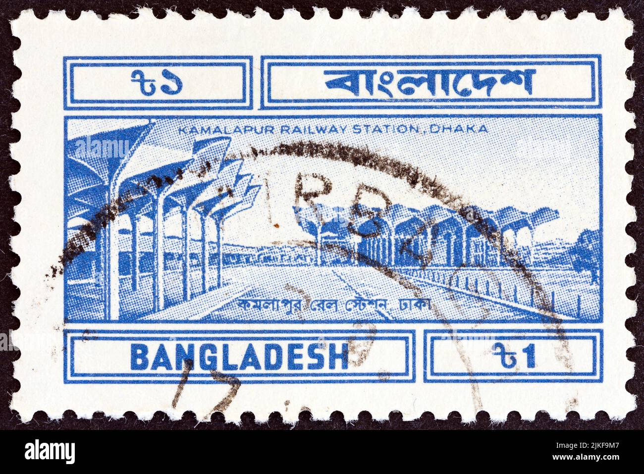 BANGLADESH - CIRCA 1983: A stamp printed in Bangladesh from the 'Postal Communications' issue shows Kamalapur Railway Station, Dhaka, circa 1983. Stock Photo