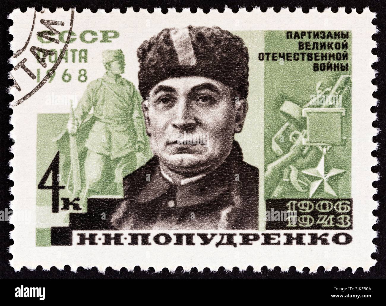 USSR - CIRCA 1968: A stamp printed in USSR from the "War Heroes" issue shows N. N. Popudrenko (1906-1943), circa 1968. Stock Photo