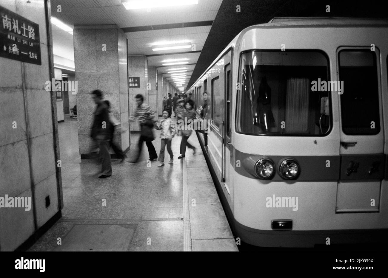 KINA BEIJING the subway in the capital with travellers Stock Photo