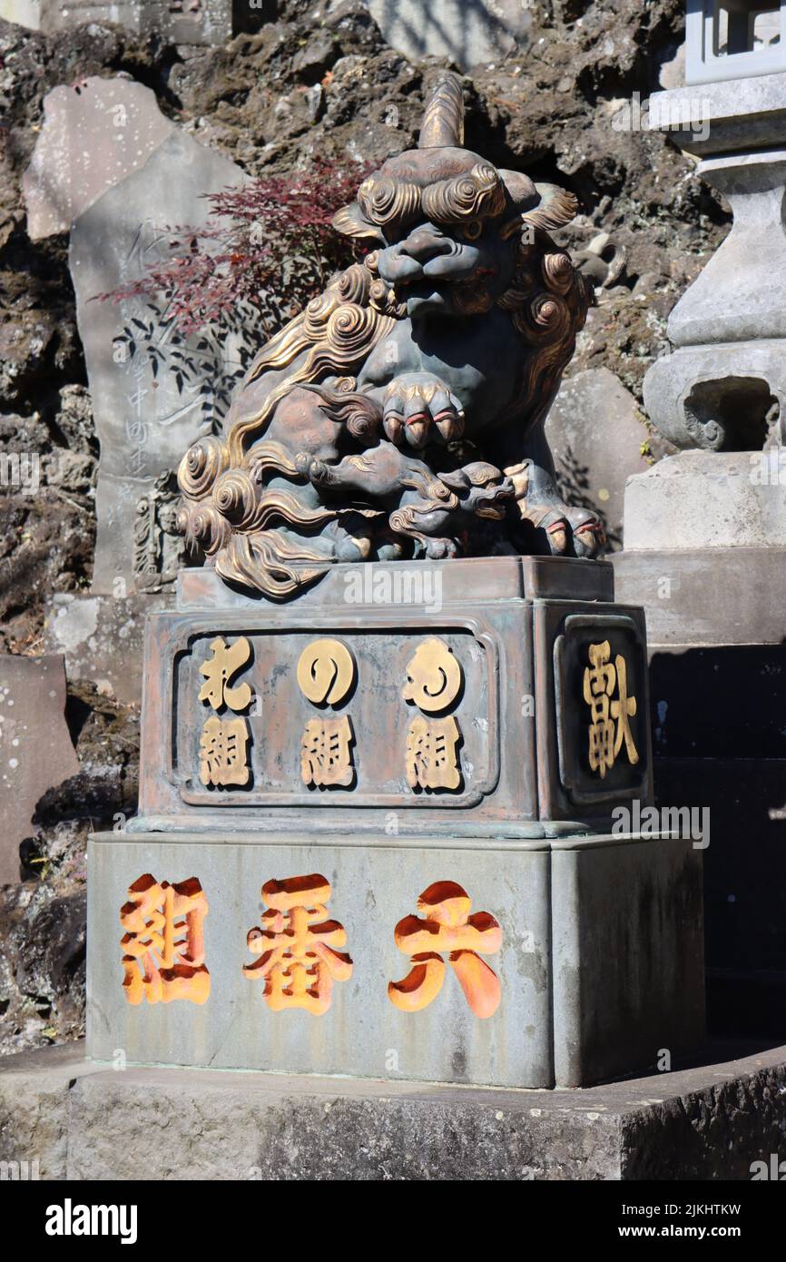 A vertical shot of lion guardian statue in Narita-san temple Stock Photo