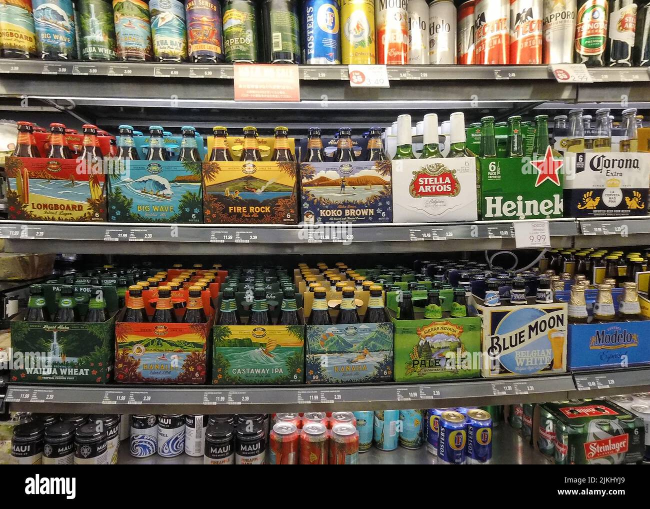 A closeup shot of Beer Shelf in a Hawaiian supermarket in Hawaii, USA Stock Photo